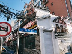 门面-状元阁烧烤(新华路总店)