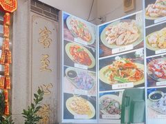 -贞姨美食·老字号海鲜大排档