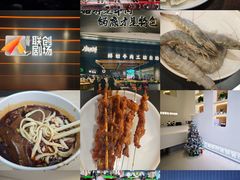 -光谷广场