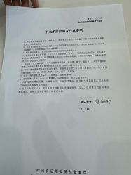 -杭州奥拉克医疗美容门诊部
