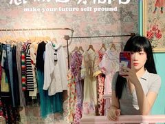 -恋物百货商店(华侨城店)