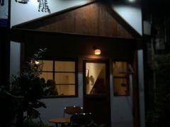 门面-白熊咖啡(闽江大道店)