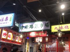 -沙胆彪炭炉牛杂煲(上海日月光广场店)