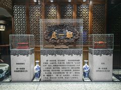 -都一处烧麦馆(前门店)