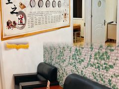 -润伊康·正骨推拿·盲人按摩(南横东街店)