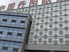 -中国丹阳眼镜城