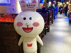 -愿者上钩(布吉老街店)