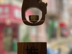 -E SPECIAL COFFEE 别样