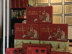 -寻魏随园·南京菜(老门东店)