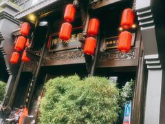 门面-陈麻婆豆腐总店