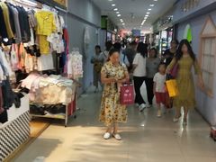 -下元商贸城(和平南路店)
