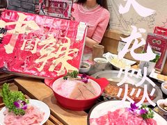 -大龙燚火锅(白石洲店)