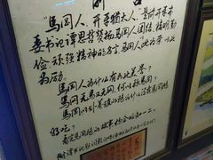 -优之名鹅城
