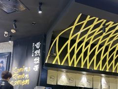 -雷门拉面·现熬骨汤(凯德来福士店)