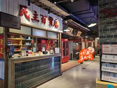 -壹盏灯(华远店)