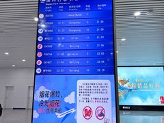 -福州长乐国际机场