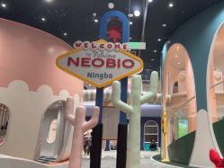 -奈尔宝家庭中心·亲子餐厅(鄞州万达店)