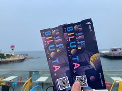 -北戴河碧螺塔海上酒吧公园