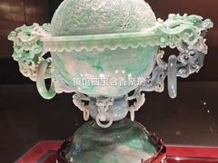 -北京工艺美术博物馆