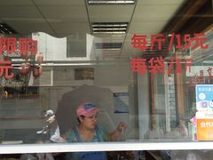 -王阿姨文昌油赞子(府桥街店)