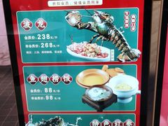 -榕港名轩(天禧店)