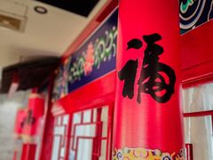 -祥源胡同·涮牛羊肉火锅(花桥店)