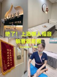 -摩瘦纤体订制减肥