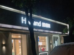 -好利来(东四店)