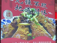 -渝味堂(彩云城店)
