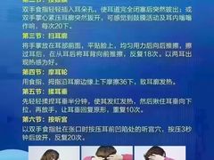 -自然之声助听器(平凉店)