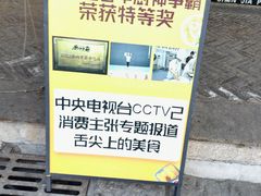 -陈大帅黄桥烧饼(桃园路店)