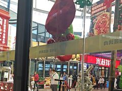 -犟牛家·榴莲烤肉(五棵松店)