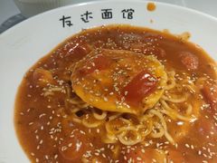 -友达面馆(广州总店)