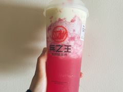 -兵立王鲜果茶·奶茶(文庙店)