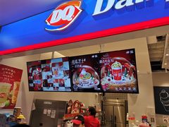 门面-DQ·蛋糕·冰淇淋(天通苑华联店)