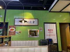 -德宏记·茶餐厅(新辰里学清路店)