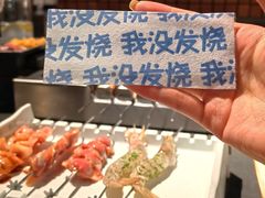 -很久以前羊肉串(朝阳路店)