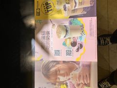 -快乐柠檬happy(衡阳步步高店)