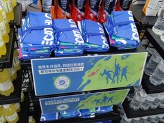 -迪卡侬(顺峰山店)