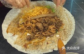 Spicy Braised Pork Wraps