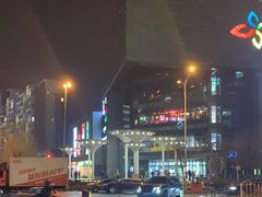 -新荟城(望京店)