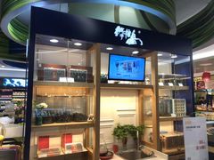 -GranVida生活超市(海信广场店)