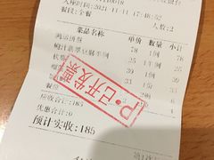 -皮记海鲜1995(寮步店)