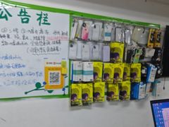 -坤腾手机电脑芯片级维修(雁塔路店)