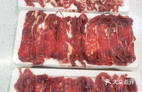 Fresh Wagyu Strip Meat