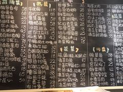 菜单-兔爸私家小厨(新北万达店)