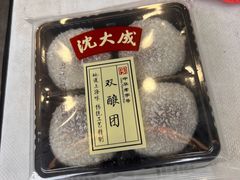 -沈大成(南京东路店)