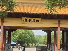 -南京市江宁方山