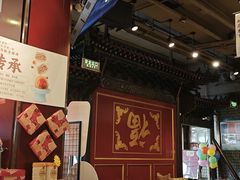 -金鼎轩(方庄天坛店)