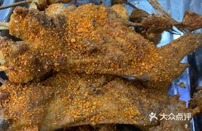 Golden Roast Wings